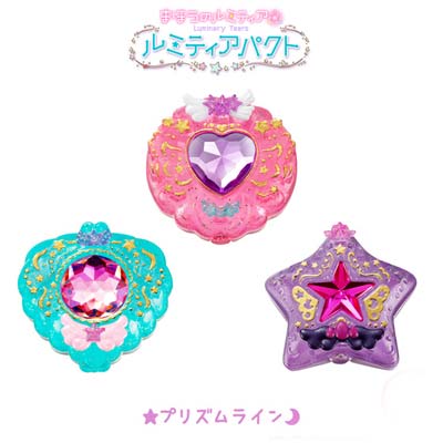 MAGICAL LUMINARY TEARS (まほうのルミティア) - LUMITEAR COMPACT
