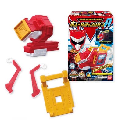 DOUBUTSU SENTAI ZYUOHGER KIT 3 (動物戦隊)