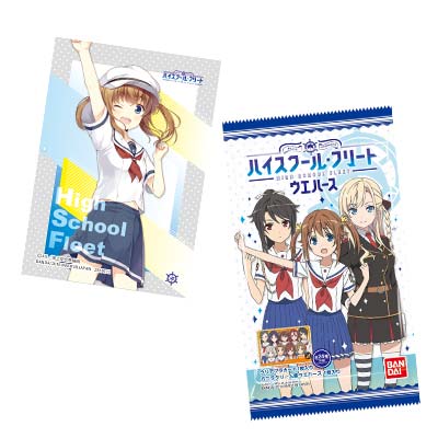 HIGH SCHOOL FLEET WAFER