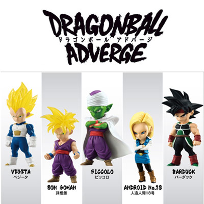 DRAGON BALL ADVERGE 2