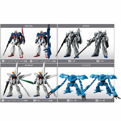 GUNDAM UNIVERSAL UNIT 2