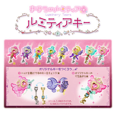 MAGICAL LUMINARY TEARS (まほうのルミティア) - LUMINARY TEARS KEY