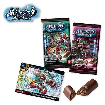 HAGEN NO ZISTA - CARD CHOCO (破幻のジスタカードチョコ)