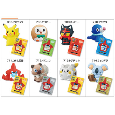 POKEMON SUN AND MOON (アローラ地方を大冒険！編)