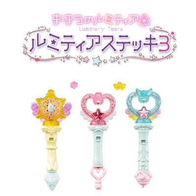 MAGICAL LUMINARY TEARS  (まほうのルミティア) - LUMITEAR STICK 3