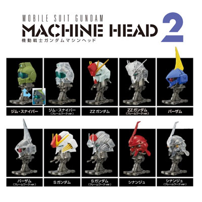 GUNDAM MACHINE HEAD 2