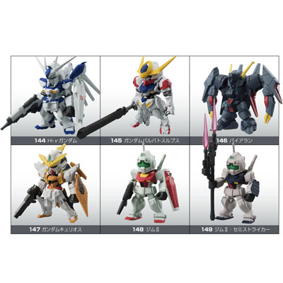 FW GUNDAM CONVERGE #05