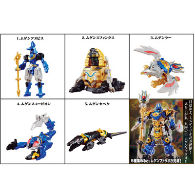 MUGEN SAGA MUGEN PHARAOH