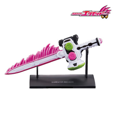 HIGH PROPORTION COLLECTION KAMEN RIDER 02