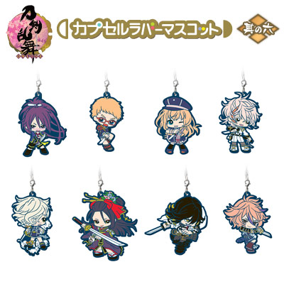 TOUKEN RANBU (刀剣乱舞) CAPSULE RUBBER MASCOT 6