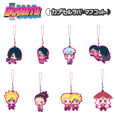 BORUTO NARUTO THE MOVIE (火影忍者劇場版) CAPSULE RUBBER MASCOT