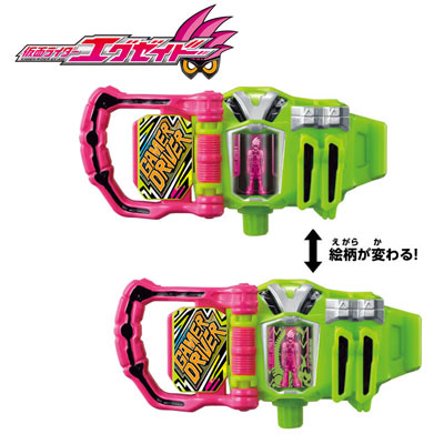 NARIKIRI KAMEN RIDER EX-AID SET 04