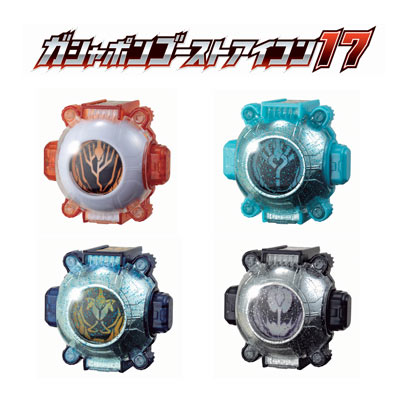 GASHAPON GHOST EYECON 17