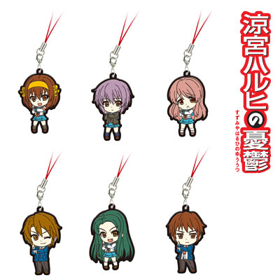 THE MELANCHOLY OF HARUHI SUZUMIYA (涼宮ハルヒの憂鬱) RUBBER MASCOT