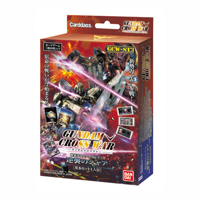 GUNDAM CROSS WAR STARTER DECK [CHAR'S COUNTERATTACK] [GCW-ST3]