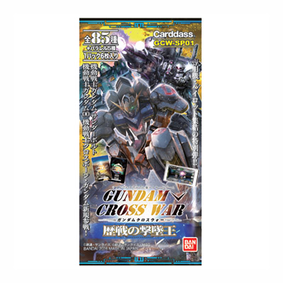 GUNDAM CROSS WAR EXTRA BOOSTER VETERAN FLYING ACE [GCW-SP01]