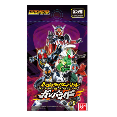 DCD GANBARIDE WIZARD - PILLOW HKG VERSION (06)