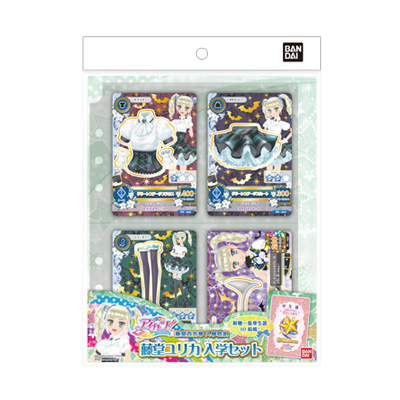 AIKATSU BIG CARD SET - C (YURIKA)