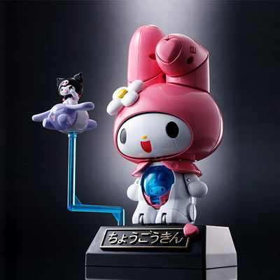 ONEGAI MY MELODY