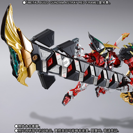 METAL BUILD POWERED RED & 150 GERBERA STRAIGHT [POWER] OPTION SET