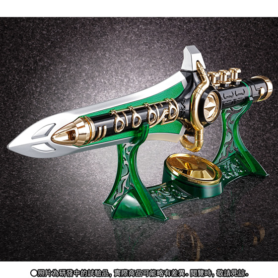 TAMASHII Lab Dragon Symphony ZYUSOUKEN