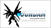 台灣鋼彈官方網站
